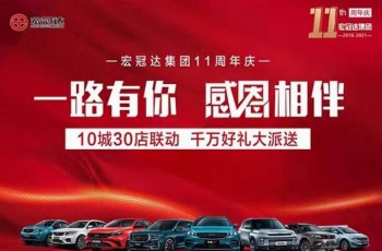 吉利汽车